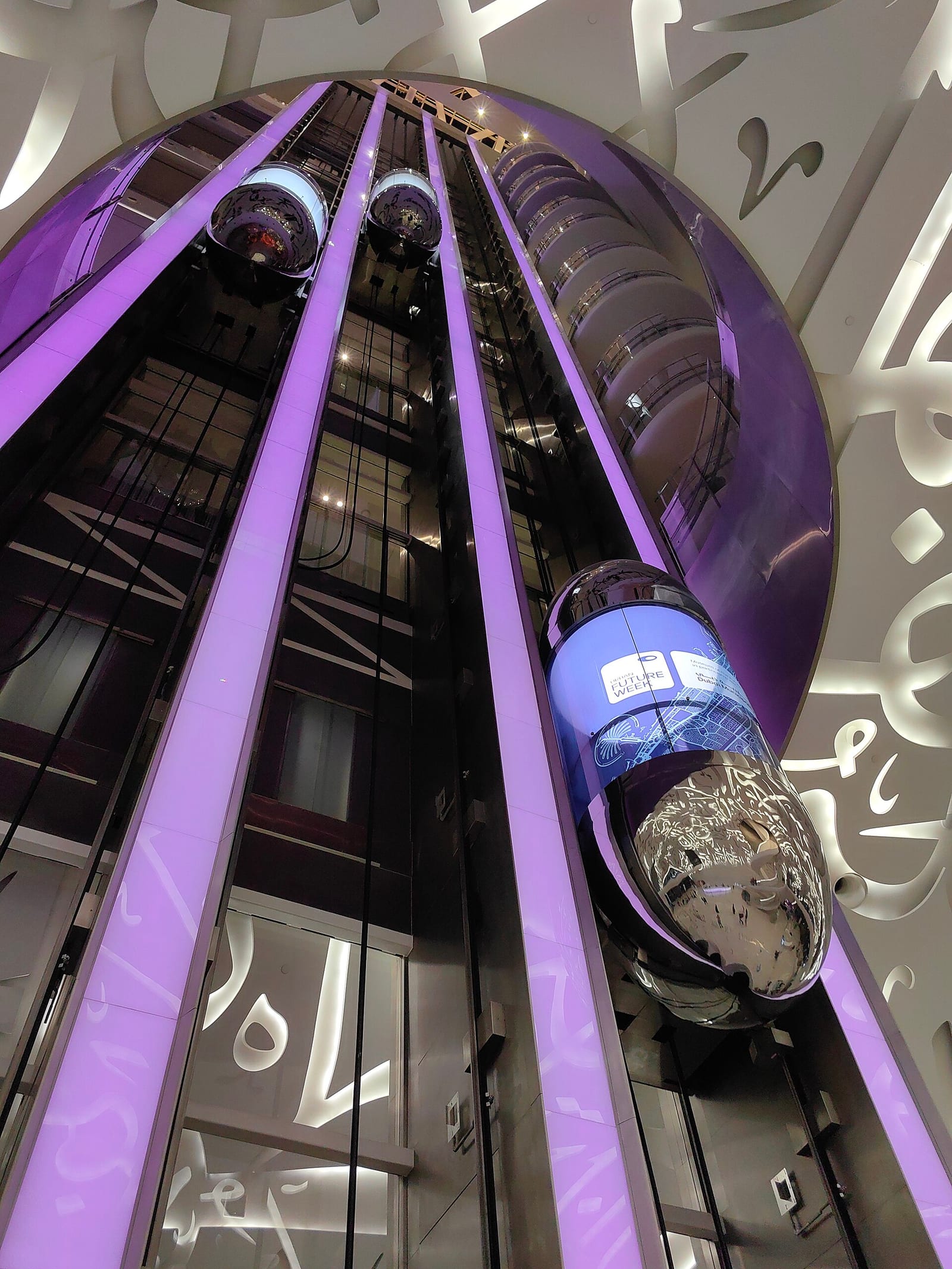 Museum of the Future, Dubai